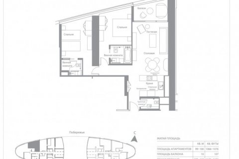 Apartament në Jumeirah Beach Residence, Dubai, Emiratet e Bashkuara Arabe 2 dhoma gjumi, 109 m2. № 6594 - Foto 3