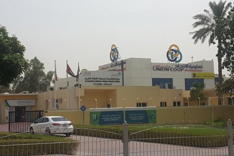 Al Rashidiya - Foto 3