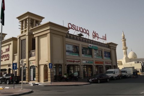 Al Barsha South - fotografie 5