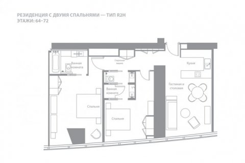 Wohnung zum Verkauf in Jumeirah Beach Residence, Dubai, VAE 2 Schlafzimmer, 113 m2 Nr. 6620 - Foto 15