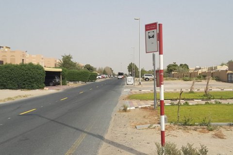 Oud Al Muteena - Foto 4