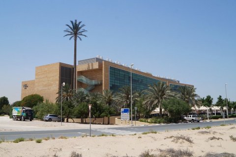 Dubai Science Park - φωτογραφία 5