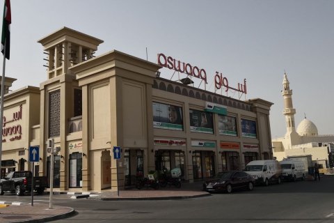 Al Barsha South - foto 5