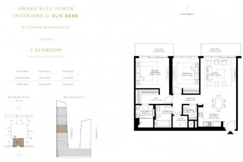 Müüa korter asukohaga Dubai Harbour, AÜE: 2 magamistoaga, 123 m² Nr 6617 - pilt 14