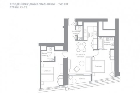 Müüa korter asukohaga Jumeirah Beach Residence, Dubai, AÜE: 2 magamistoaga, 108 m² Nr 6632 - pilt 14