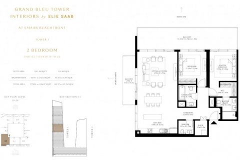 آپارتمان برای فروش در  Dubai Harbour، Dubai، امارات متحده عربی  2 خوابه ، 165 متر مربع ، شماره 6608 - تصویر 15