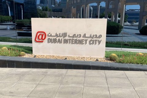 Dubai Internet City - kuva 6