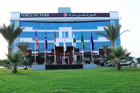 Dubai Investment Park - photo 3
