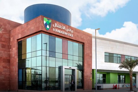 Nad Al Sheba - फ़ोटो 3