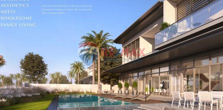 Dubai Hills Estate, Dubai, संयुक्त अरब अमीरात में विला, 6 बेडरूम, 1248 वर्ग मीटर, संख्या 78330