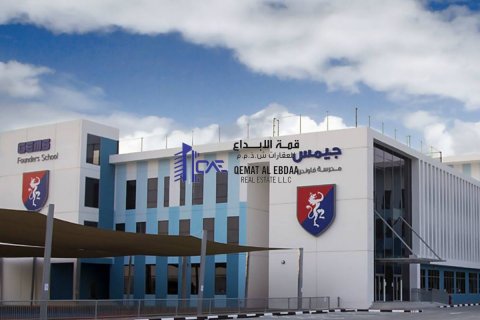 Zemlja u gradu Al Mizhar, Dubai, UAE 1393.54 m2 Br. 55219 - Slika 3