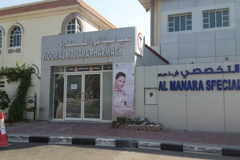 Al Manara - 写真 3