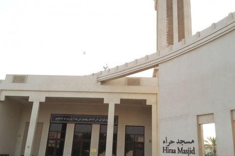 Al Mizhar - 사진 3