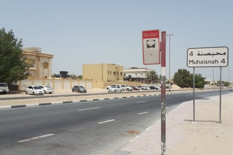 Al Muhaisnah - attēls 4