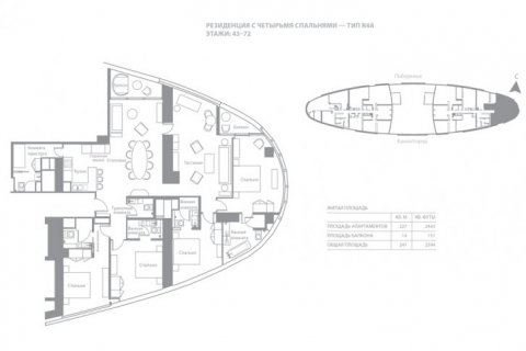 Apartmen di Jumeirah Beach Residence, Dubai, UAE 4 bilik tidur, 241 meter persegi № 6628 - foto 14