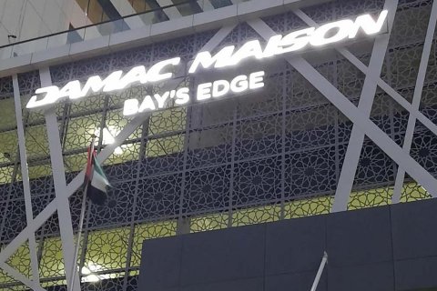 BAY'S EDGE di Business Bay, Dubai, UAE № 65180 - foto 6