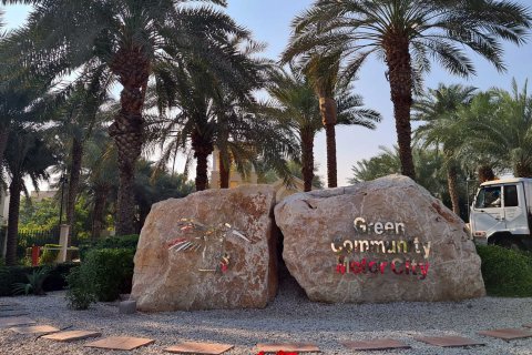 Utbyggingsprosjekt GREEN COMMUNITY MOTOR CITY i Motor City, Dubai, Emiratene nr. 61543 - Foto 2