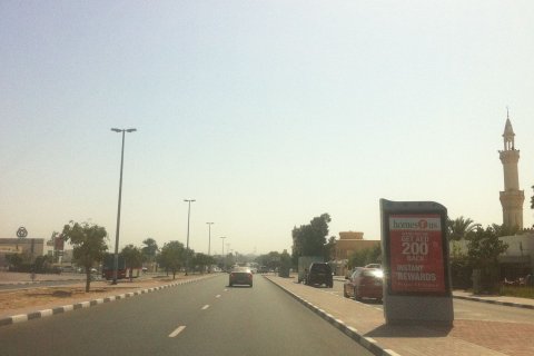 Al Rashidiya - fotoğraf 6