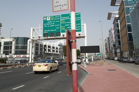Umm Hurair - fotoğraf 5