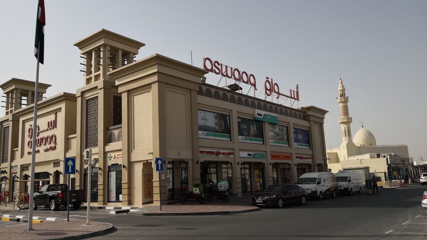 Al Barsha South lifestyle, property, infrastructure & attractions