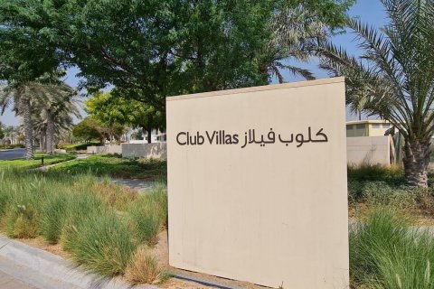 CLUB VILLAS in Dubai Hills Estate, UAE № 61558 - photo 4